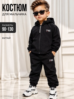 Черный