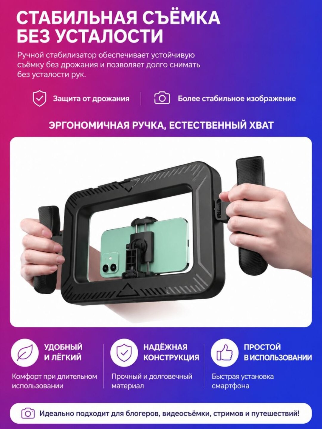 Кольцевая LED-лампа 10W для фото и видео, регулируемая яркость, штатив и держатель