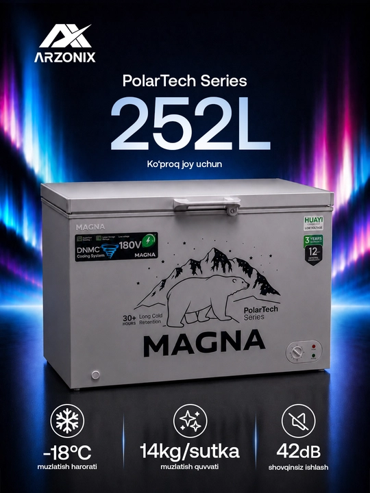Морозильный ларь Magna MF252, объём 252 л
