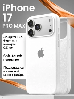 Белый