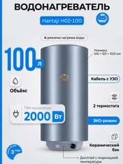 Голубой