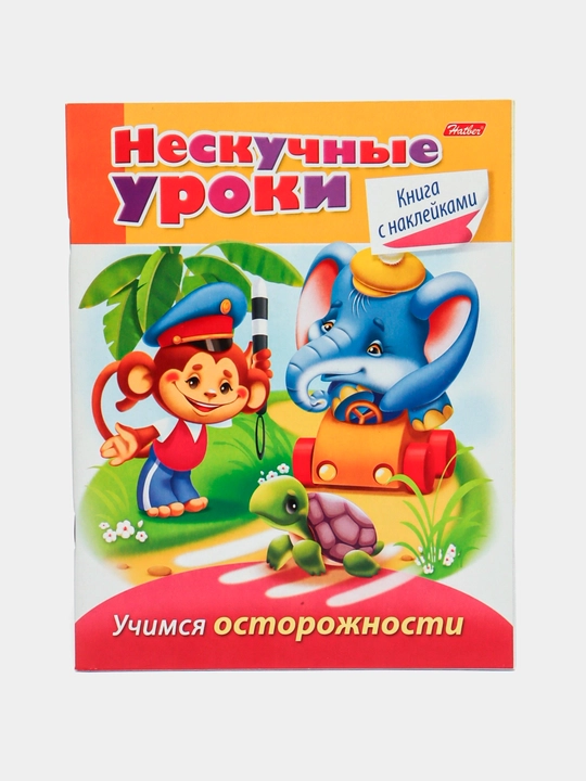 Marina Sultonova: Hatber kitobchasi "Простые опыты с водой" - 