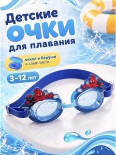 Синий