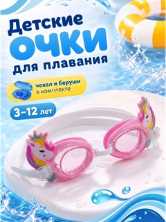Розовый