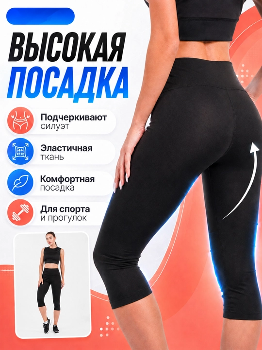 Ayollar uchun leggingslar, velosipedka shortilar, sport uchun, fitnes kiyimi - 