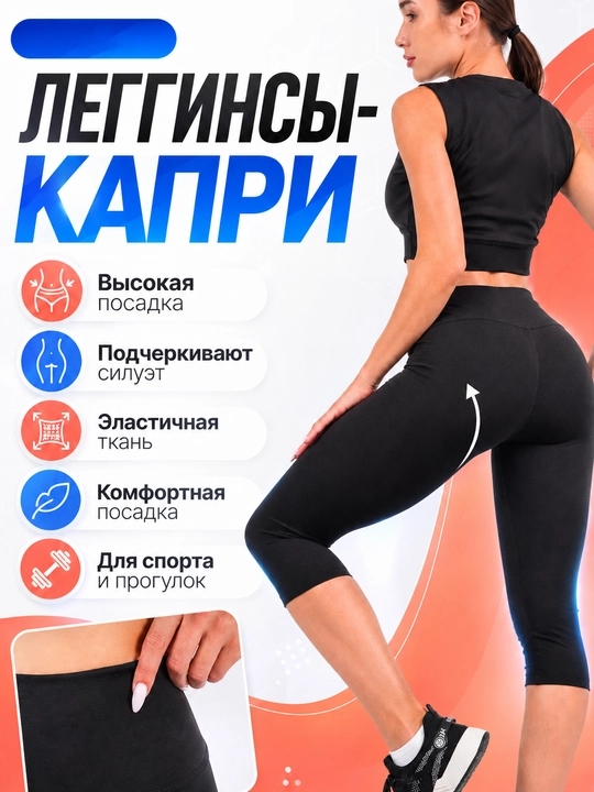 Женские леггинсы, велосипедки, спортивные, для стройных женщин, одежда для фитнеса