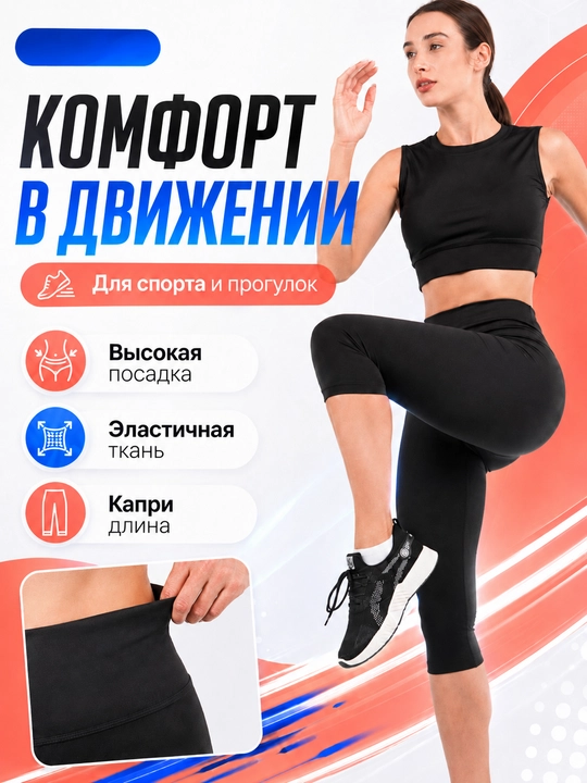 Женские леггинсы, велосипедки, спортивные, для стройных женщин, одежда для фитнеса