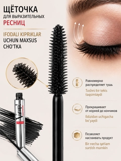 Черный