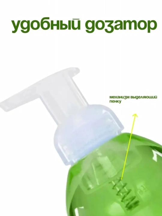 Aloe verali iLIFE suyuq ko‘pikli qo‘l sovuni, 500 ml