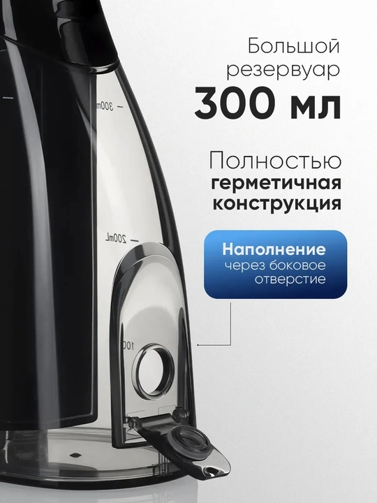Tish irrigatori Revyline RL 220, portativ, 4 rejim, 300 ml, 900 kPa, Type-C