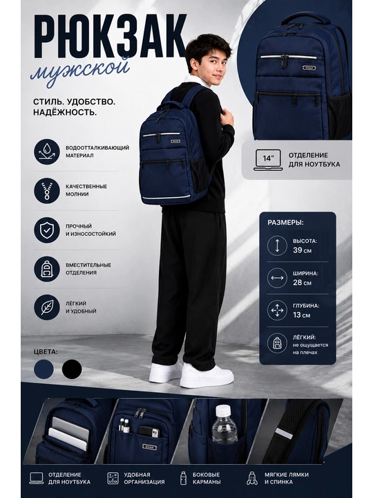 Maktab uchun sumka, sport sumka, ryukzak erkaklar uchun - 