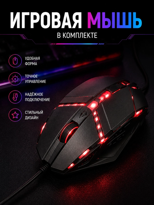 Klaviatura Hoco, o‘yin uchun, to‘liq o‘lchamli, USB, kompyuter va noutbuk uchun