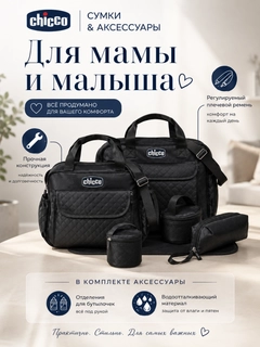 Черный