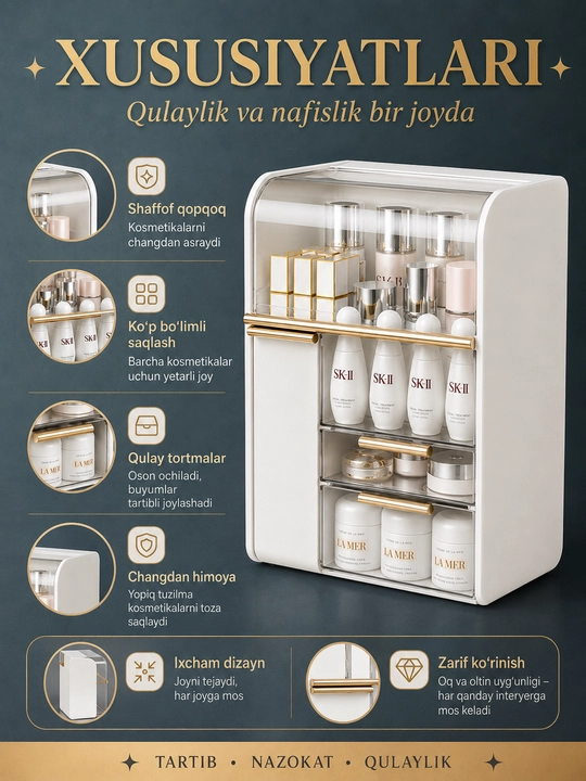 Органайзер для косметики, настольный с прозрачной крышкой, белый