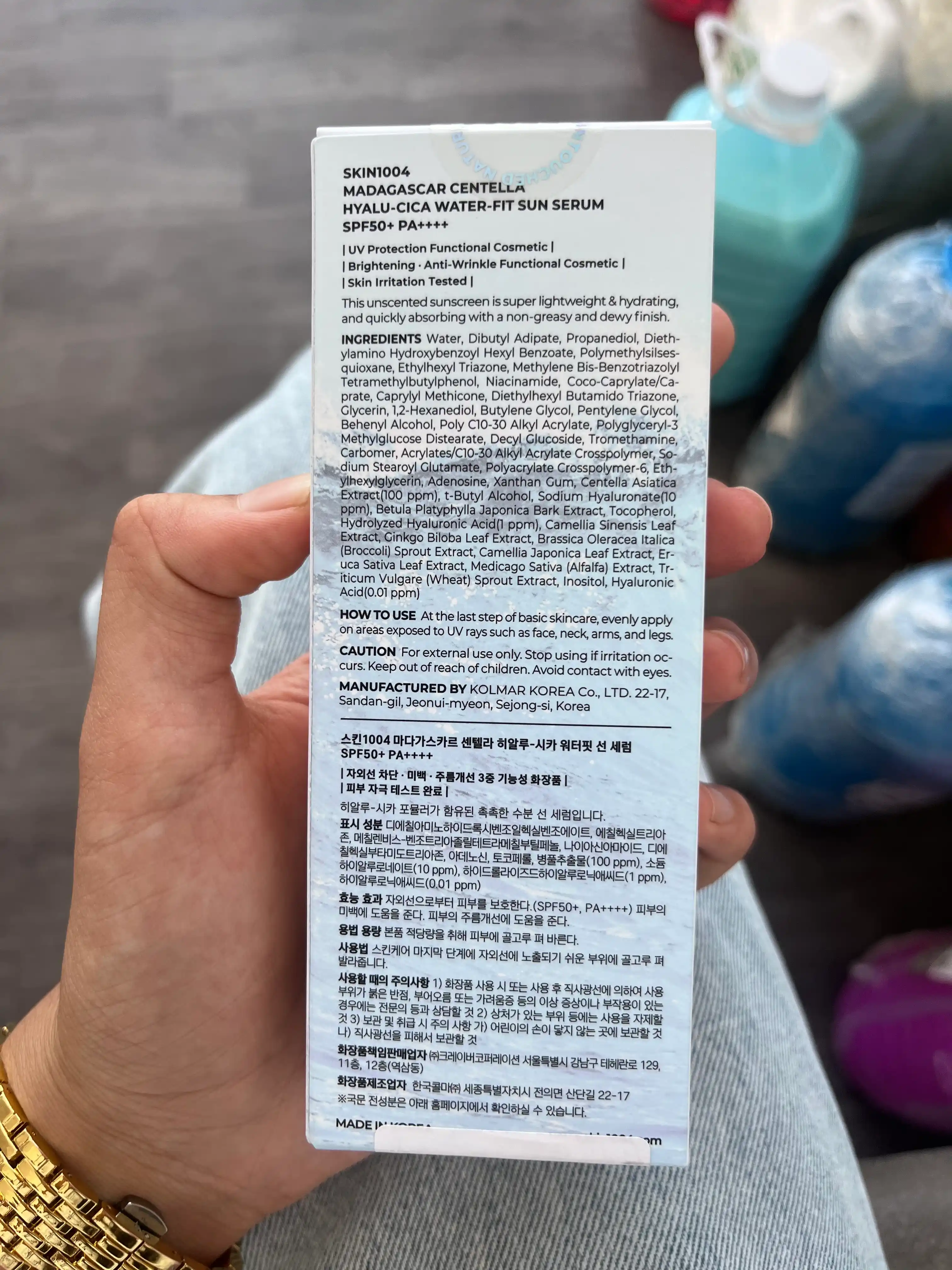 Quyoshdan krem SKIN1004 Madagascar Centella Hyalu-Cica Water-Fit SPF50/PA++++, 50 ml