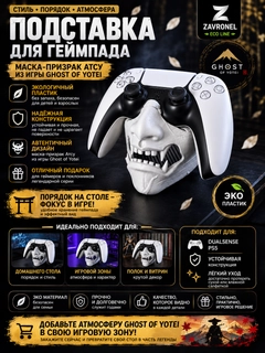 Белый