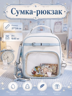 Белый