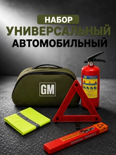 Зеленый