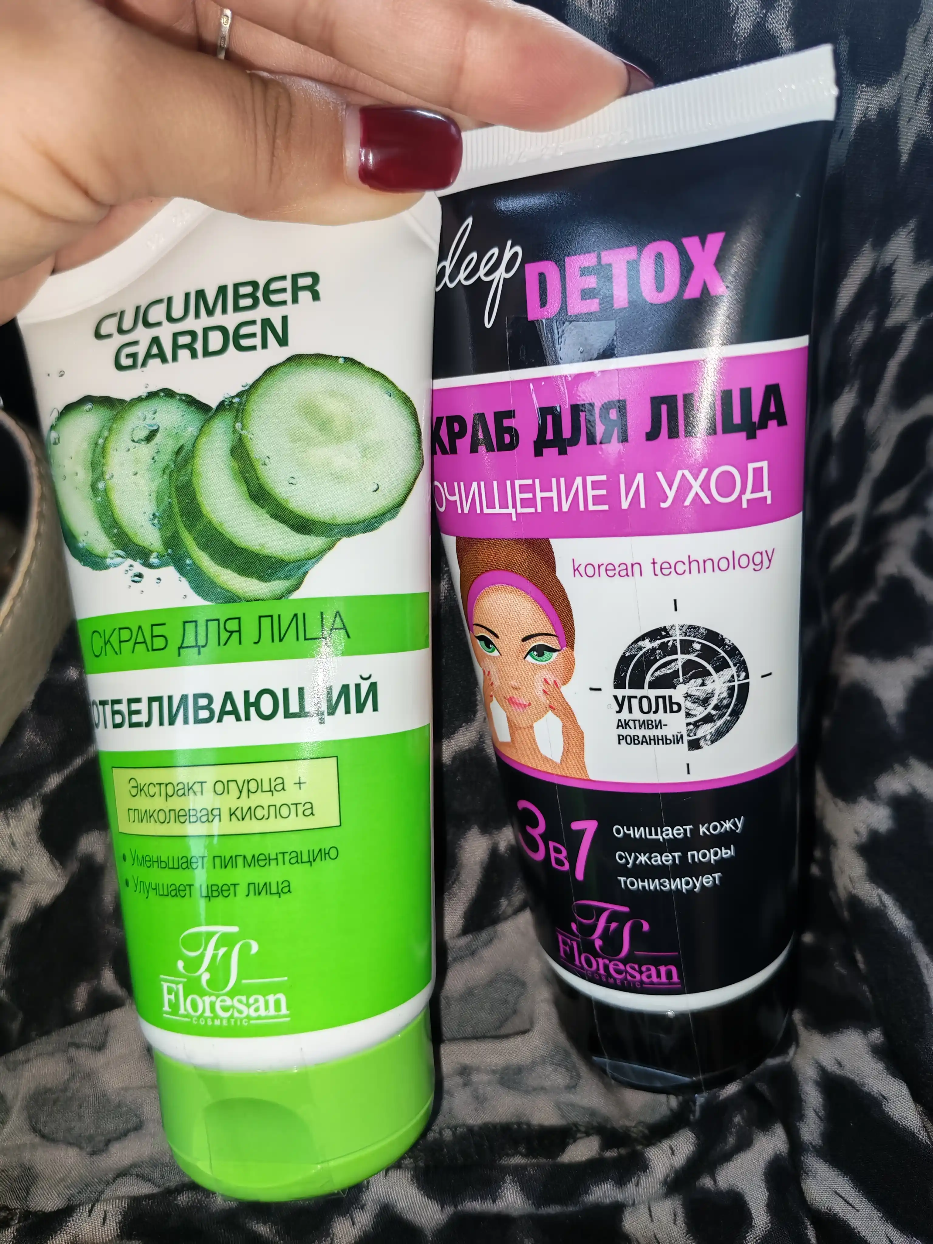 Скраб для лица Deep Detox, очищение и уход, 150 мл, Ф-19