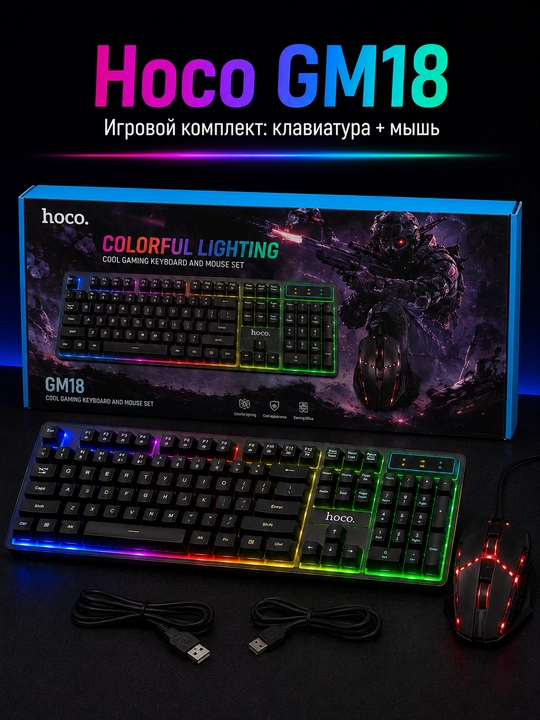 Klaviatura Hoco, o‘yin uchun, to‘liq o‘lchamli, USB, kompyuter va noutbuk uchun