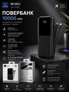 Черный