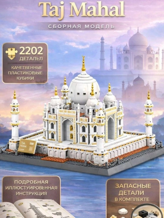 Конструктор LEGO, развивающий сборный набор, для детей и взрослых - 