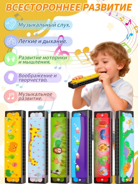 Детский музыкальный инструмент "Губная гармошка ",цвет микс