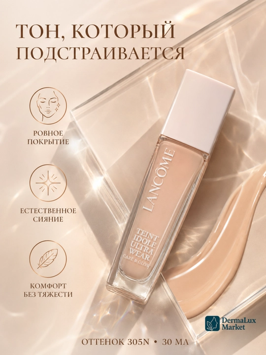 Yengil qoplamali va tabiiy yaltiroq qoplamali Lancôme Teint Idole tonal asosi, 30 ml