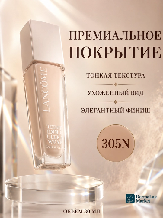 Yengil qoplamali va tabiiy yaltiroq qoplamali Lancôme Teint Idole tonal asosi, 30 ml