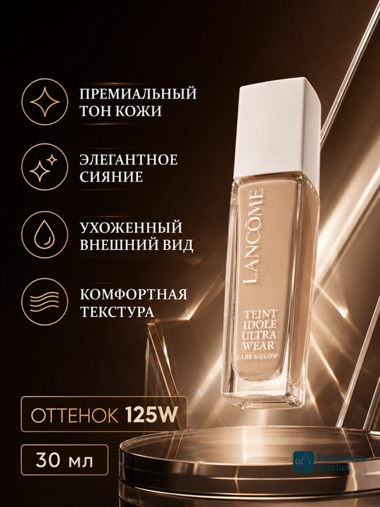 Yengil qoplamali va tabiiy yaltiroq qoplamali Lancôme Teint Idole tonal asosi, 30 ml