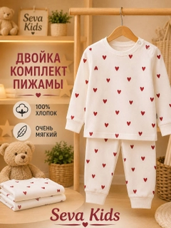Белый