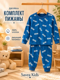 Голубой