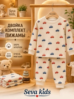 Кремовый