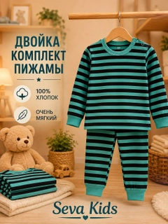 Зеленый