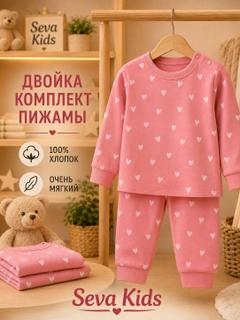 Кораллово-розовый