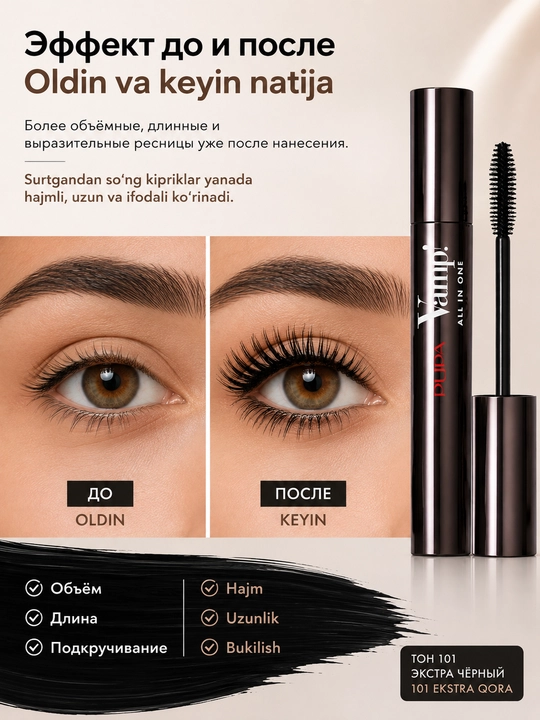 PUPA Vamp! Mascara All in One kipriklar uchun tush