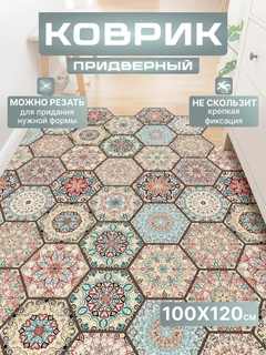 Коралловый меланж