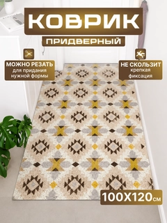 Желтый