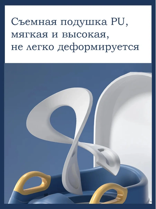 Сиденье для унитаза детское, накладка со ступенькой, детский горшок