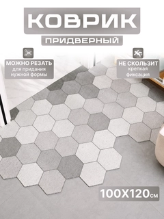 Серый металлик