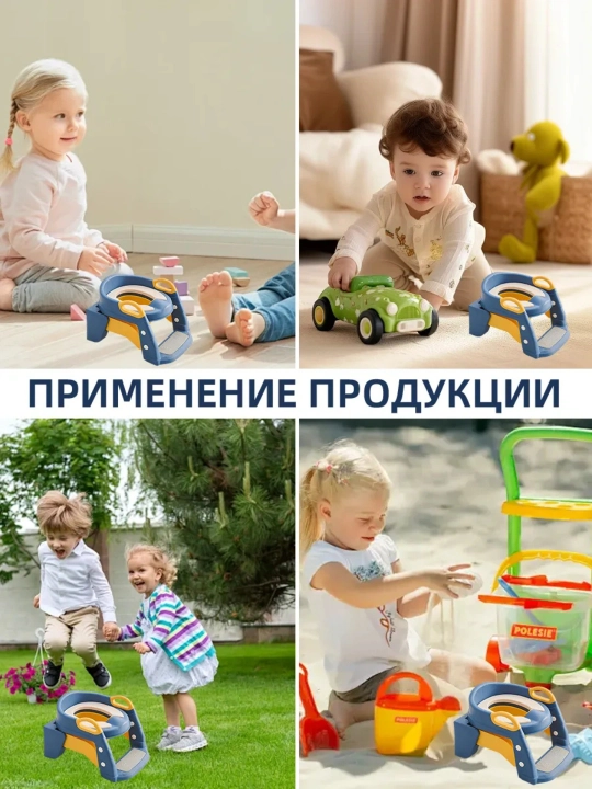 Сиденье для унитаза детское, накладка со ступенькой, детский горшок