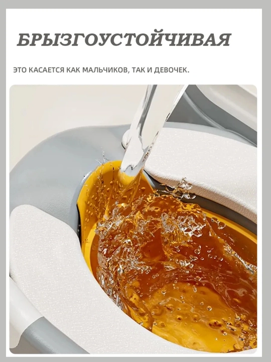 Сиденье для унитаза детское, накладка со ступенькой, детский горшок