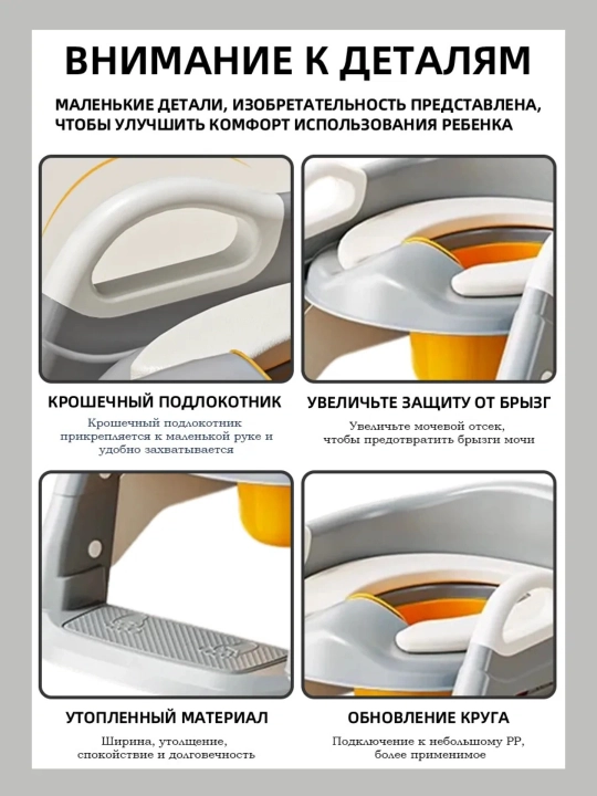 Сиденье для унитаза детское, накладка со ступенькой, детский горшок