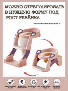 Розовый