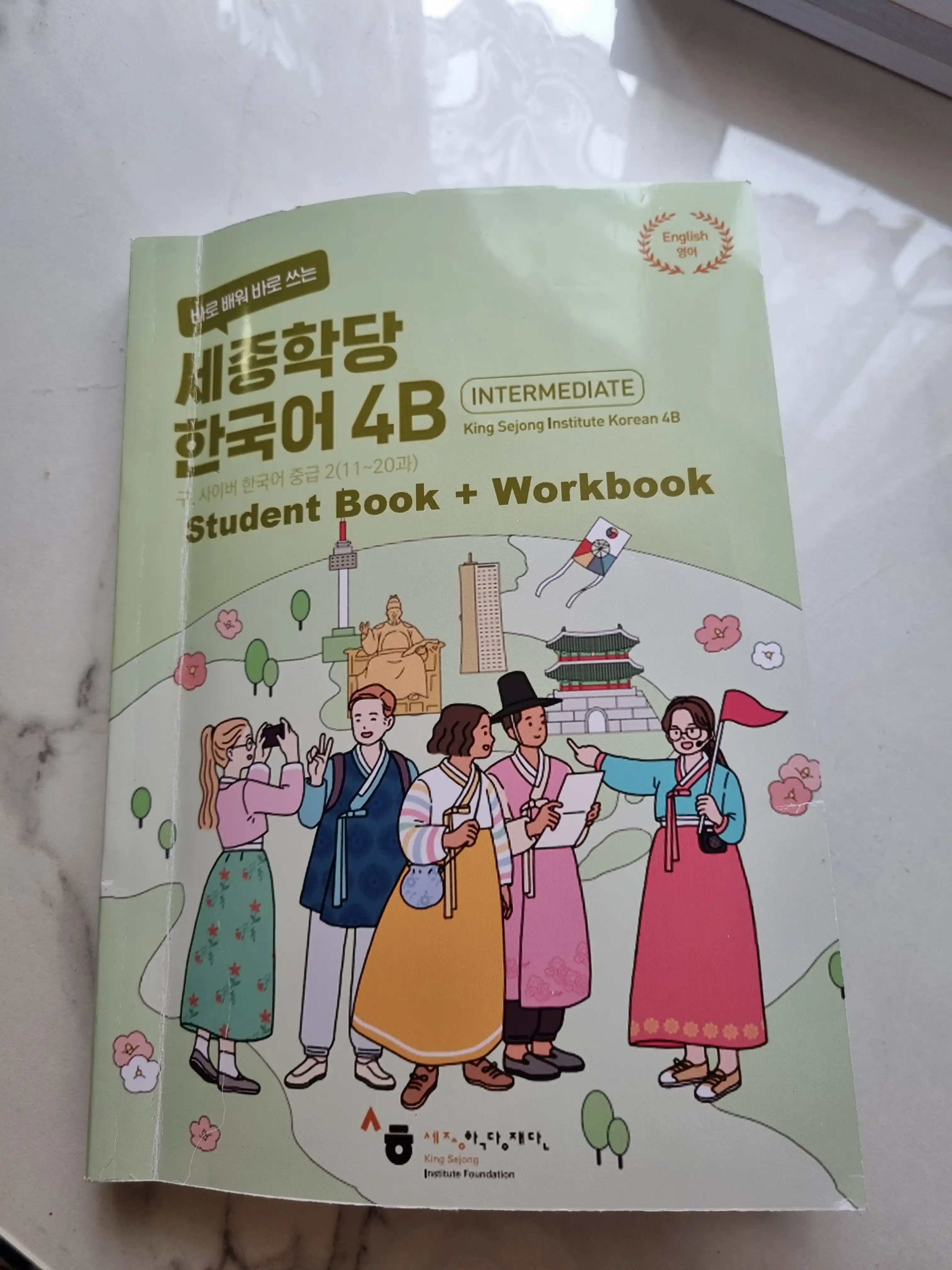 Sejong Hakdang Korean, 1/2 Beginner 3A/3B/4A/4B, Intermediate 5A/5B/6A/6B Advanced