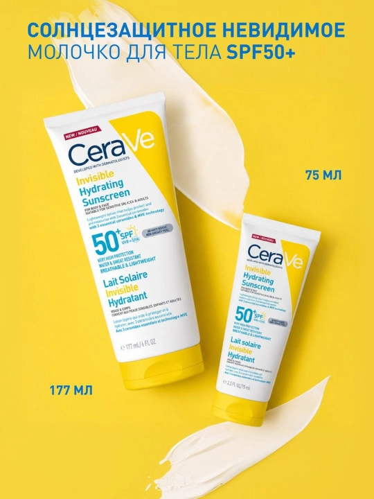 Молочко для лица и тела cerave солнцезащитное spf 50+ 177 мл