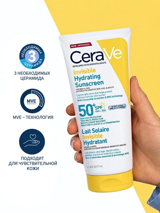 Yuz va tana uchun cerave quyoshdan himoyalovchi spf 50+ sut 177 ml - 
