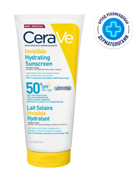 Молочко для лица и тела cerave солнцезащитное spf 50+ 177 мл