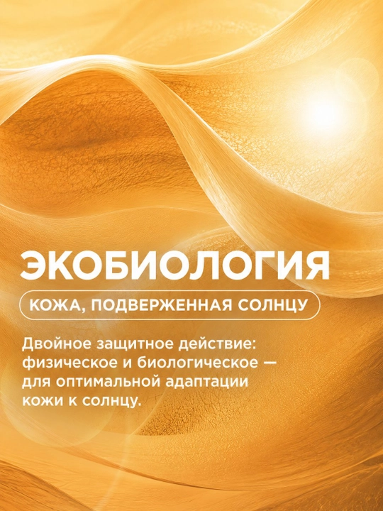 Эмульсия солнцезащитная для лица матирующая bioderma photoderm акн мат spf30 40 мл