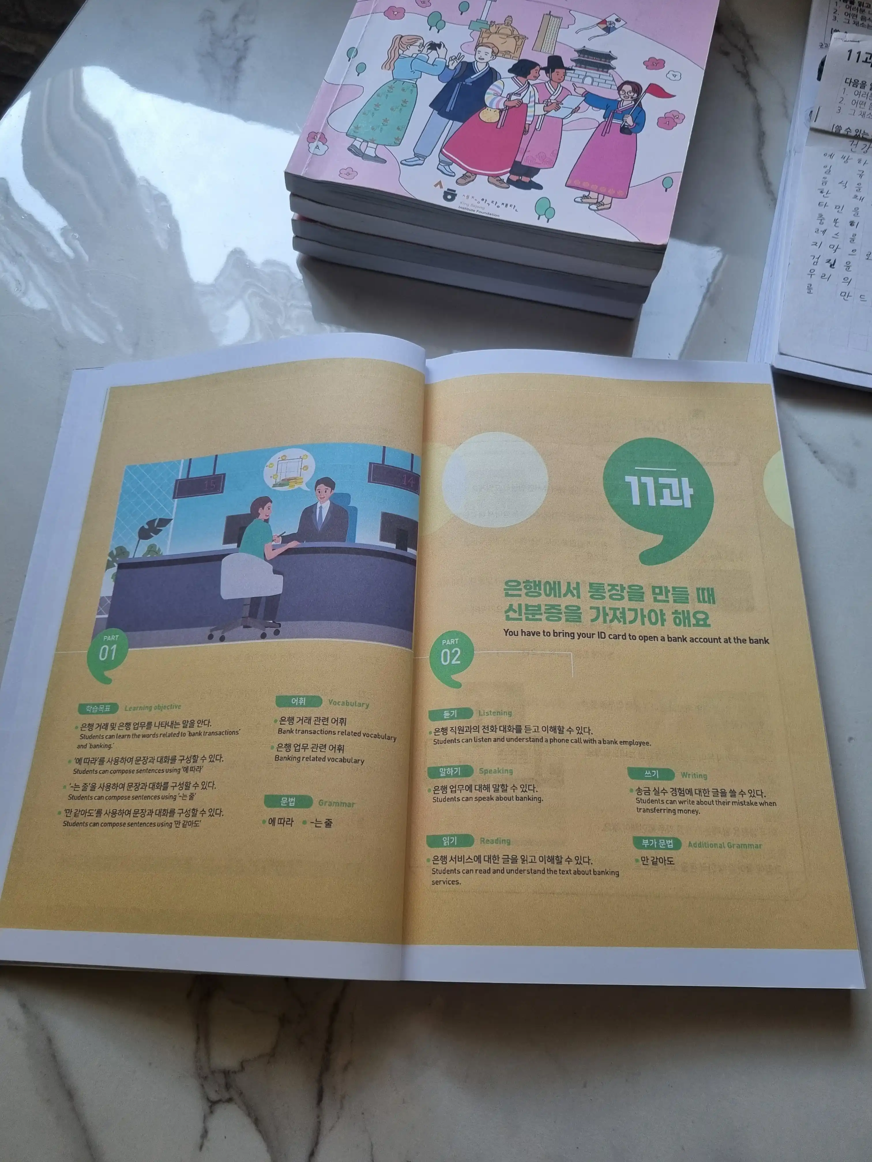 Sejong Hakdang Korean, 1/2 Beginner 3A/3B/4A/4B, Intermediate 5A/5B/6A/6B Advanced
